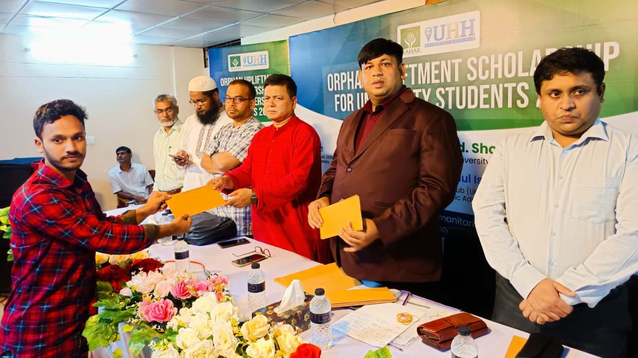বেরোবিতে ‘নাহার-অরফান আপলিফ্টমেন্ট স্কলারশিপ’ প্রদান