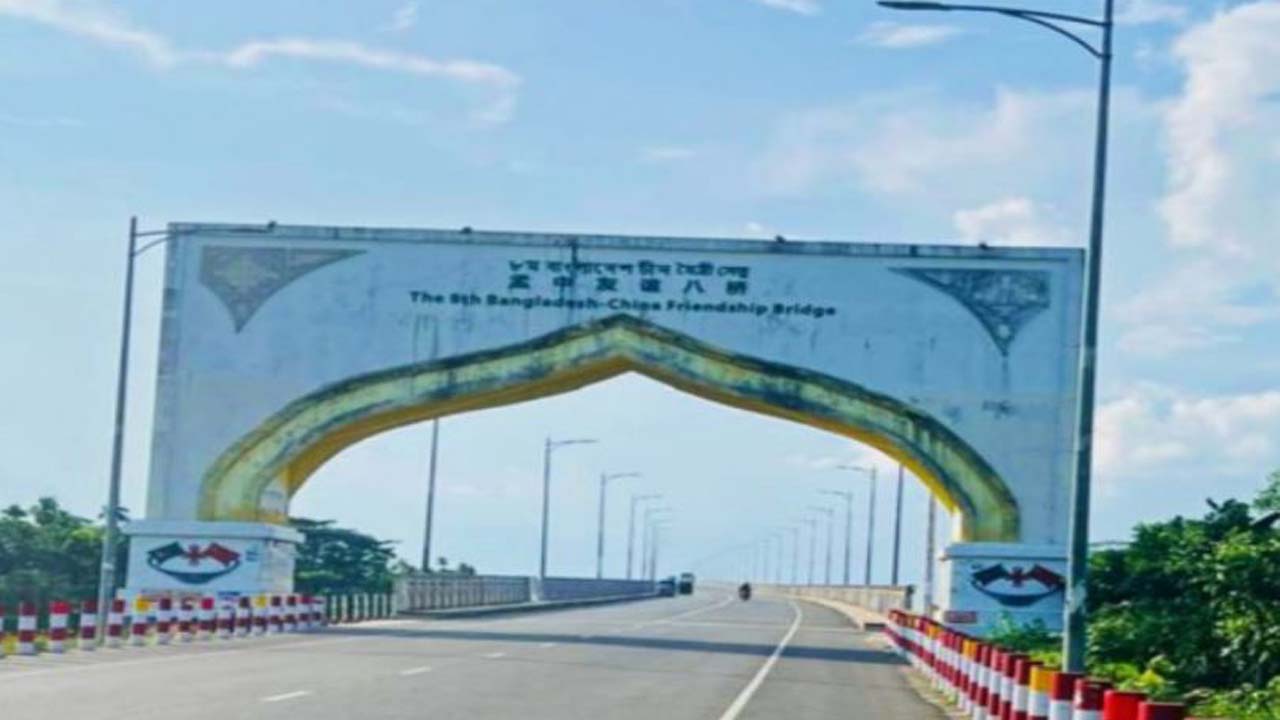 বেকুটিয়া সেতুর প্রবেশদ্বার