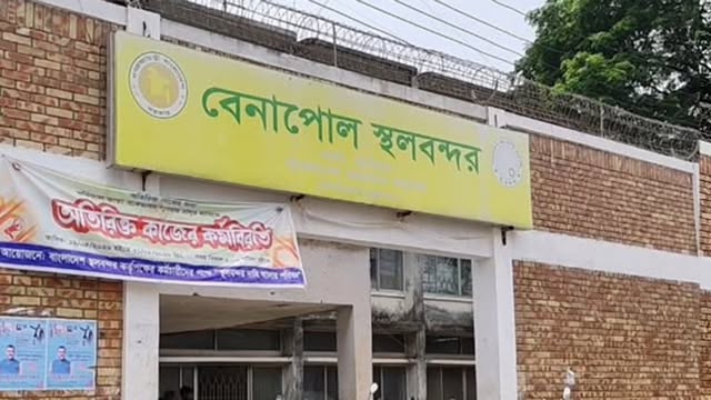 বেনাপোল বন্দর