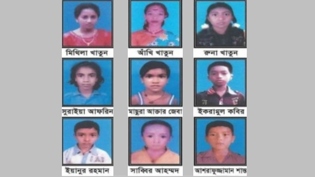 বেনাপোল ট্রাজেডিতে নিহত নয় শিশুশিক্ষার্থী