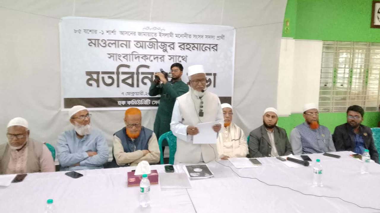 শার্শায় নির্বাচনী ইশতেহার ঘোষণা দেন যশোর-১ আসনের দাঁড়িপাল্লা প্রতীকের প্রার্থী মাওলানা আজীজুর রহমান