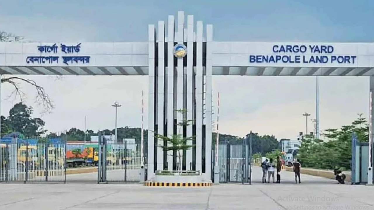 বেনাপোল স্থলবন্দর