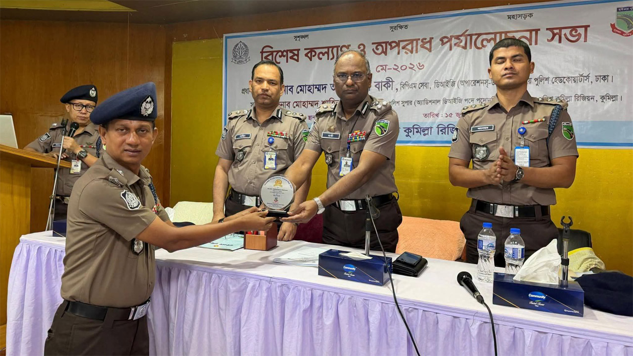 শ্রেষ্ঠ ওসির পুরস্কার নিচ্ছেন চকরিয়ার মালুমঘাট হাইওয়ে থানার ওসি হাবিবুবুর রহমান