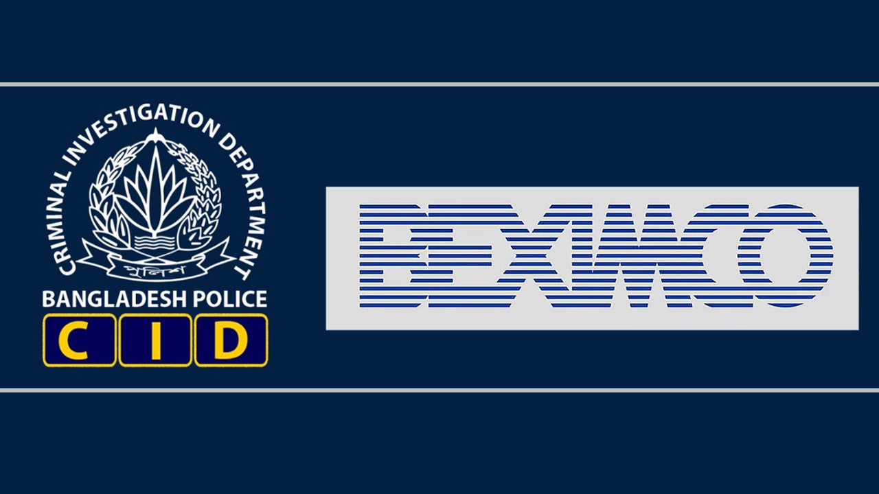 বেক্সিমকো গ্রুপের বিরুদ্ধে ১৭ মামলায় অভিযোগপত্র দাখিলের অনুমোদন পেয়েছে সিআইডি