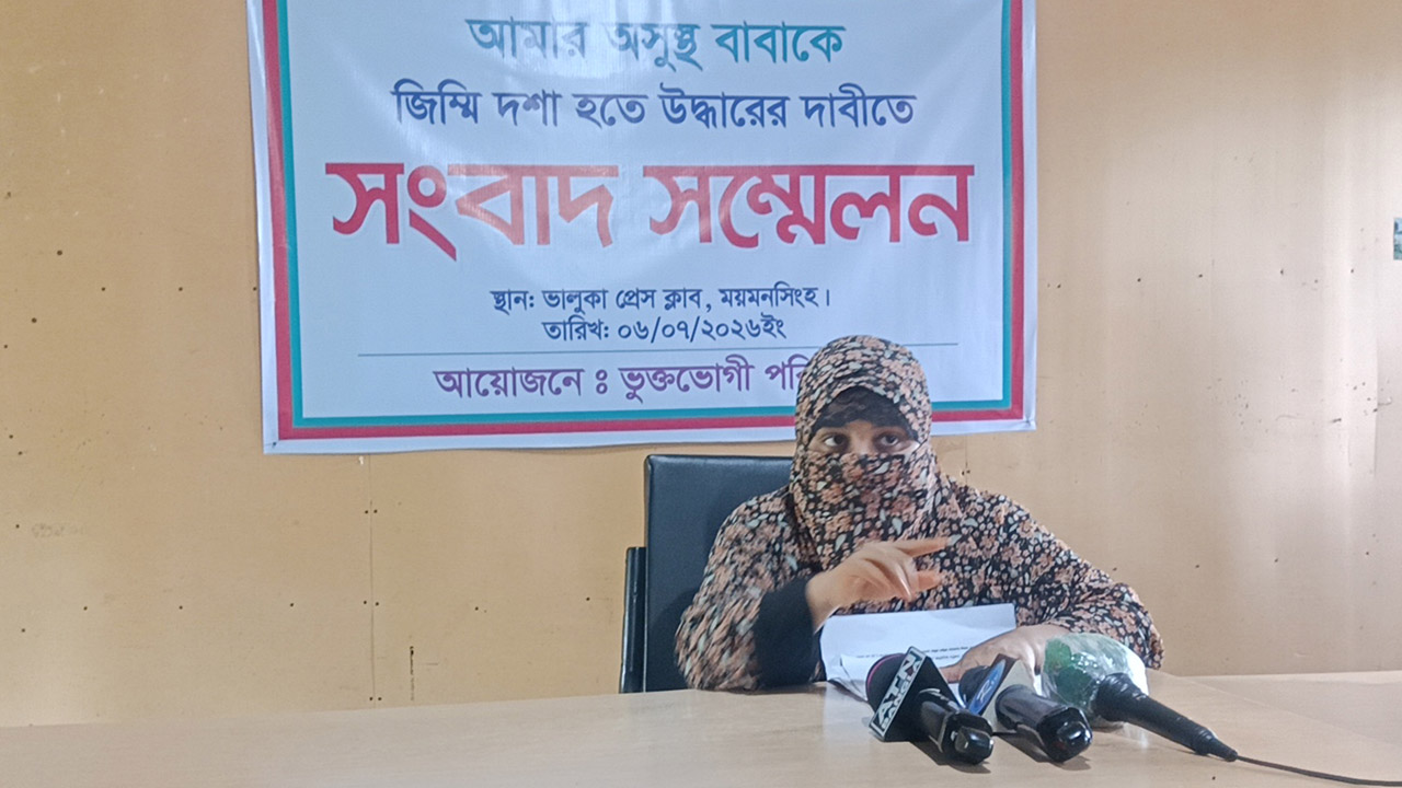 সংবাদ সম্মেলনে লিখিত বক্তব্য পাঠ করেন নাজমিন আক্তার লিজা