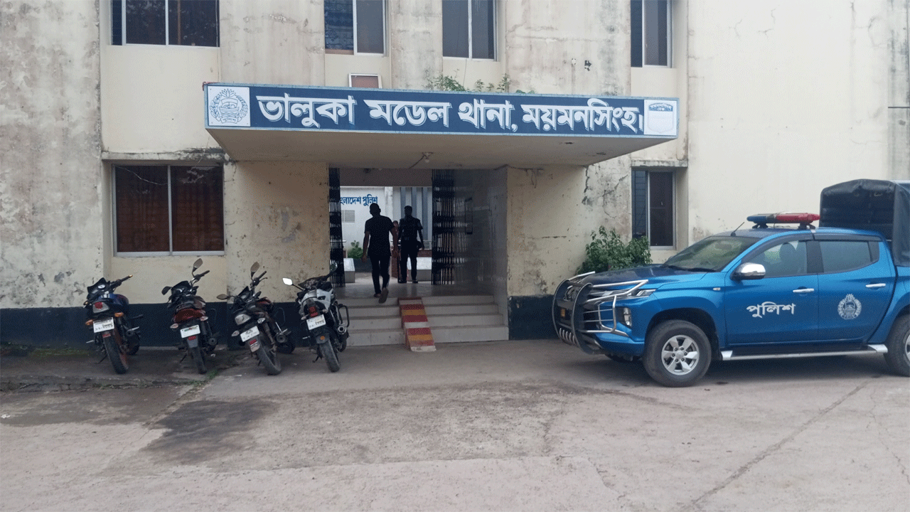 ভালুকা মডেল থানা