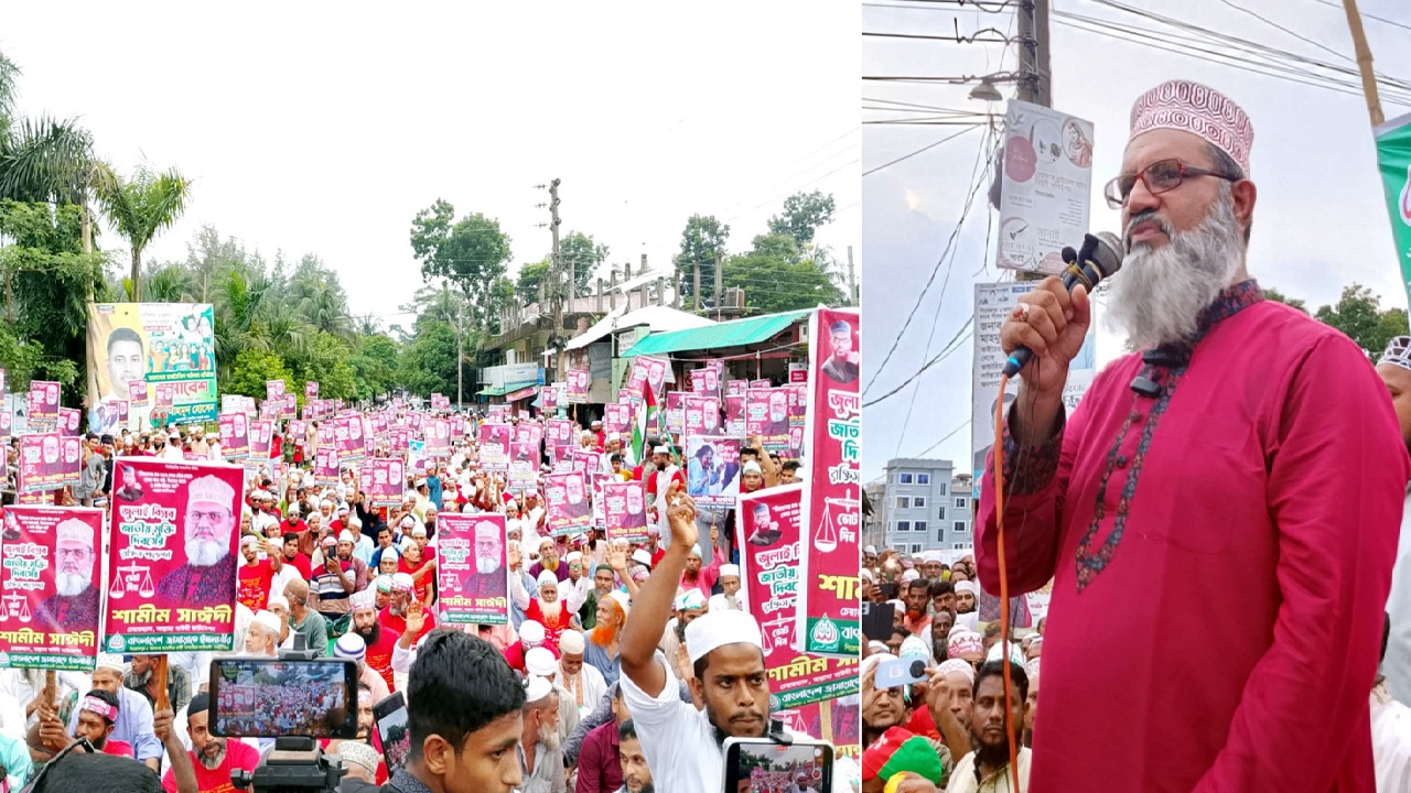 ভান্ডারিয়ায় জামায়াতের সমাবেশে শামীম সাঈদী