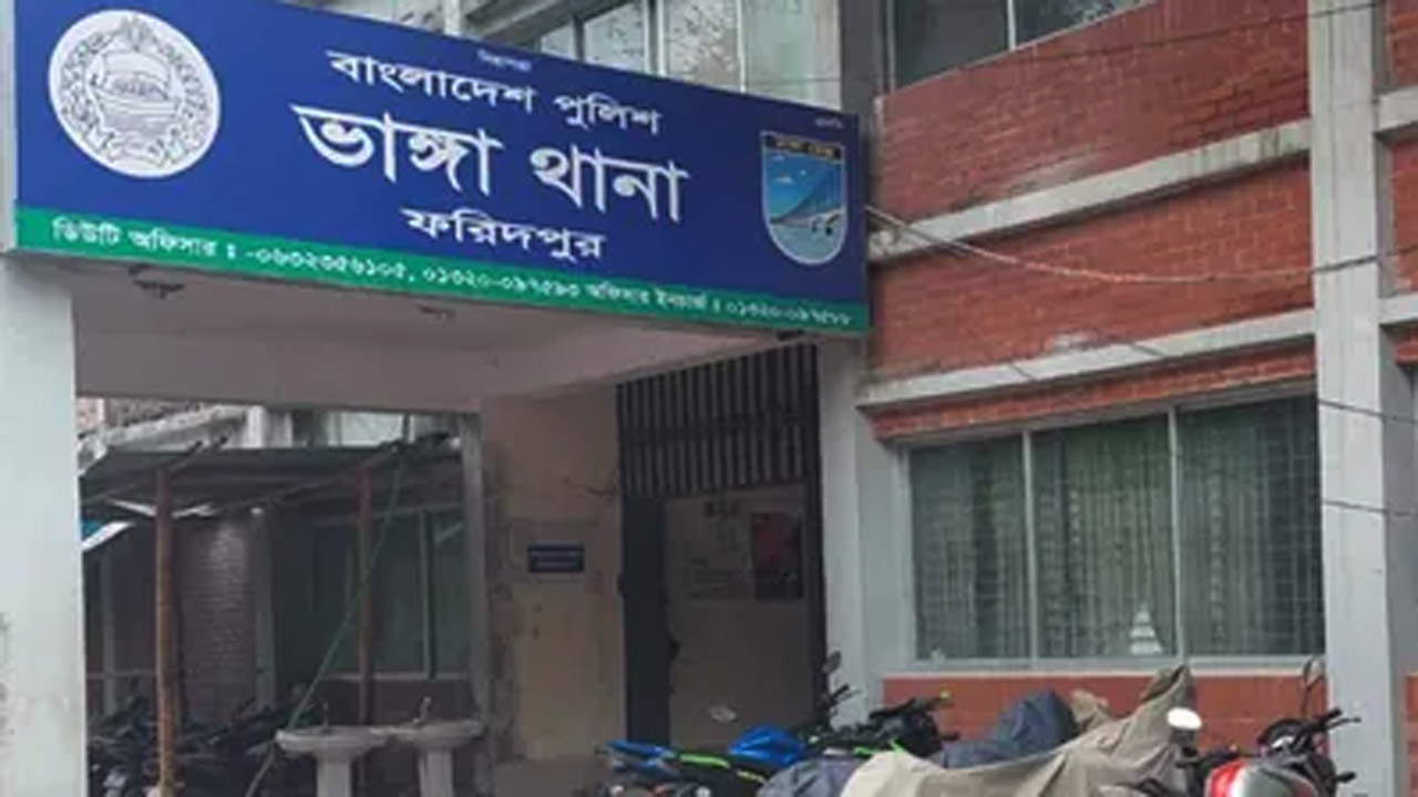 ভাঙ্গা থানা, ফরিদপুর