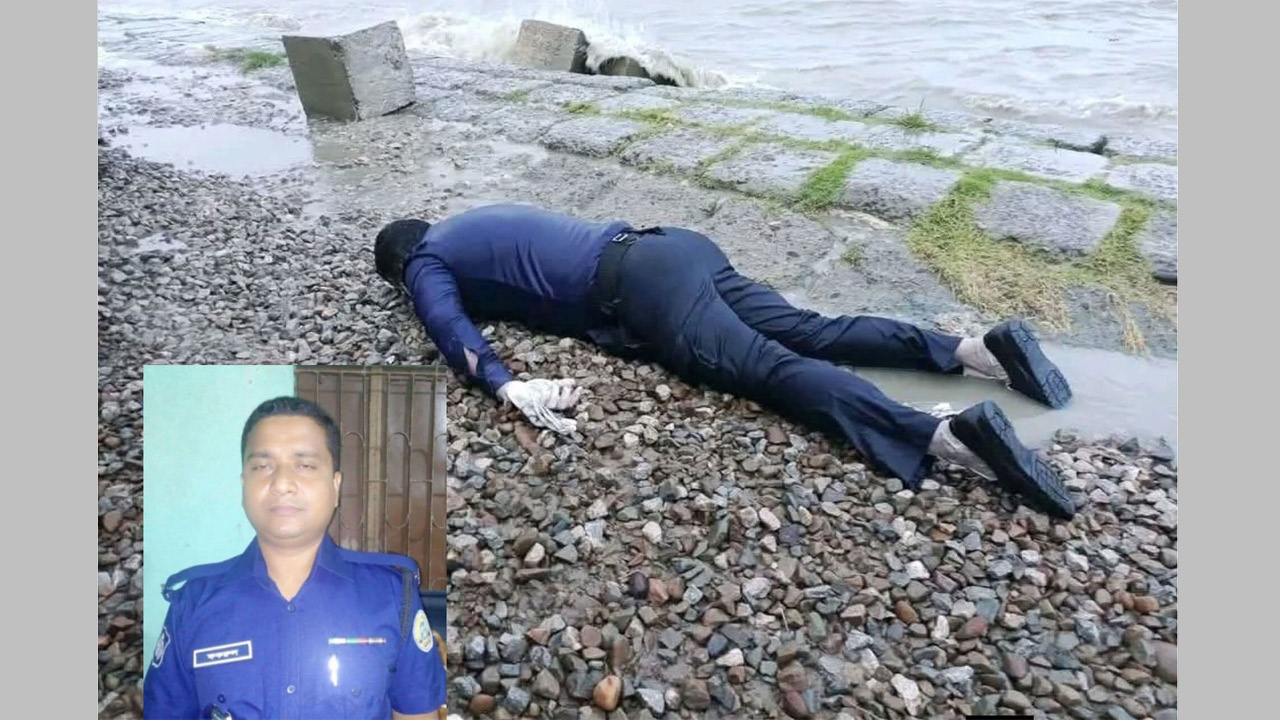 মেঘনা নদী তীরবর্তী এলাকায় পড়ে আছে নিখোঁজ পুলিশ সদস্যের লাশ