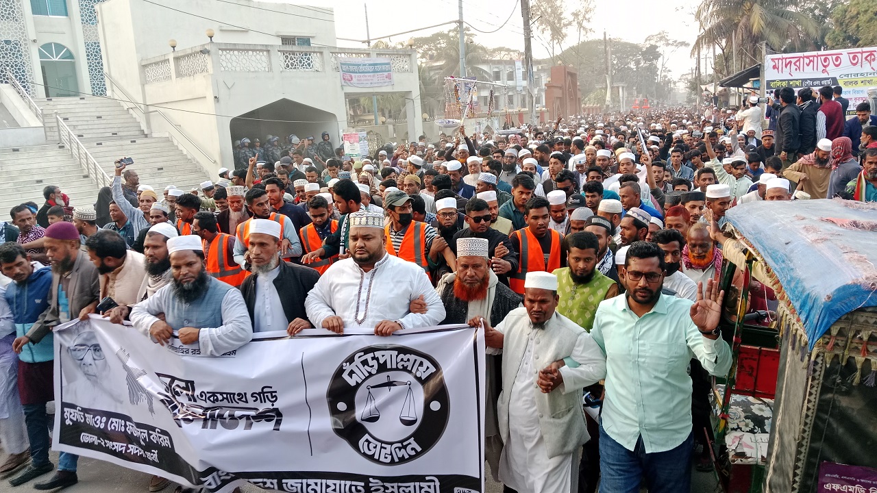 ভোলা-২ আসনে জামায়াত প্রার্থী ফজলুল করিমের নির্বাচনী ইশতেহার ঘোষণা