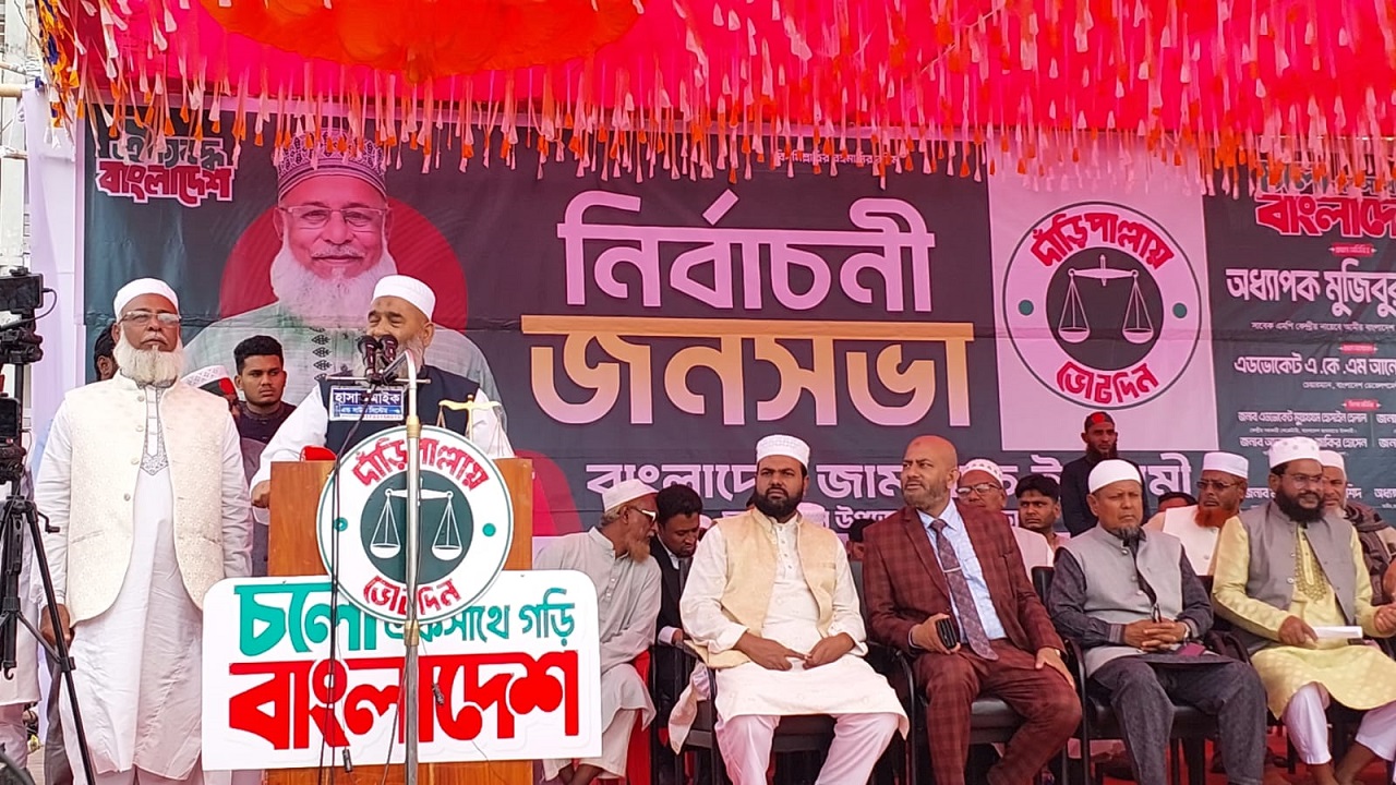 চরফ্যাশনে অধ্যাপক মজিবুর রহমান