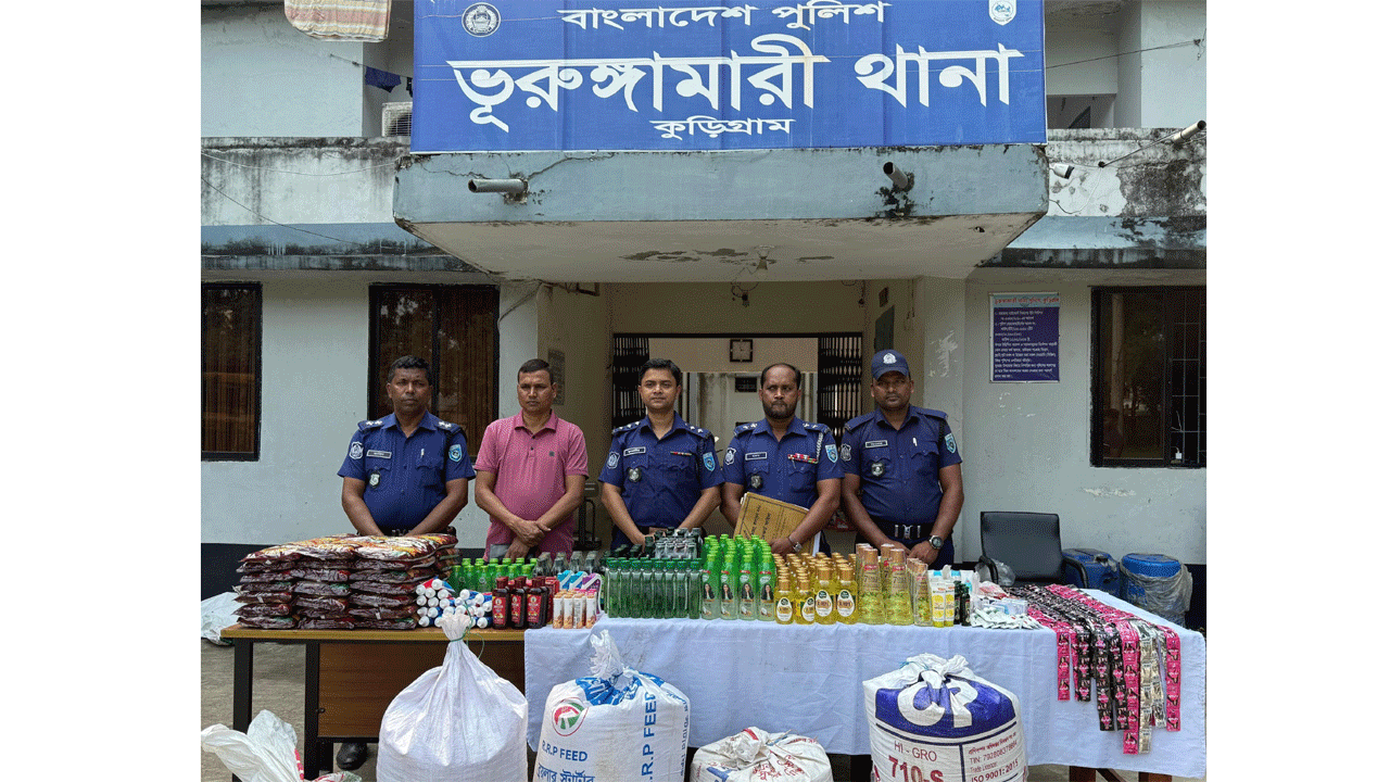 জব্দকৃত ভারতীয় প্রসাধনী ও চাল