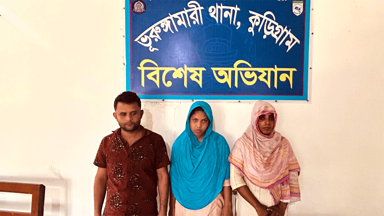 গ্রেফতাররা