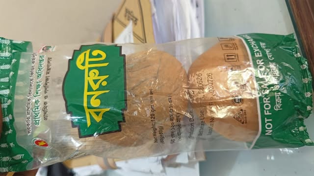 নিম্নমানের বনরুটি