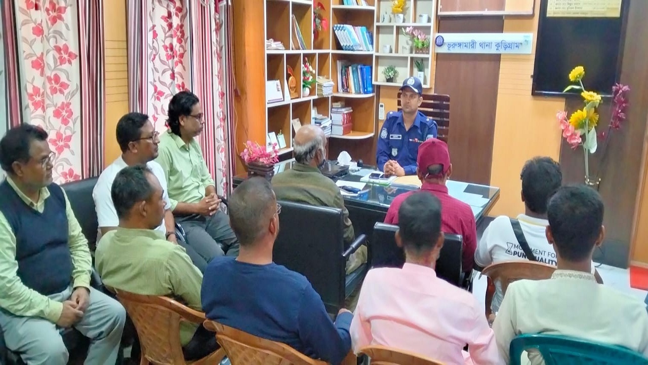 অপপ্রচার ও বিভ্রান্তিকর সংবাদের বিরুদ্ধে ভূরুঙ্গামারীতে ওসির প্রেস ব্রিফিং