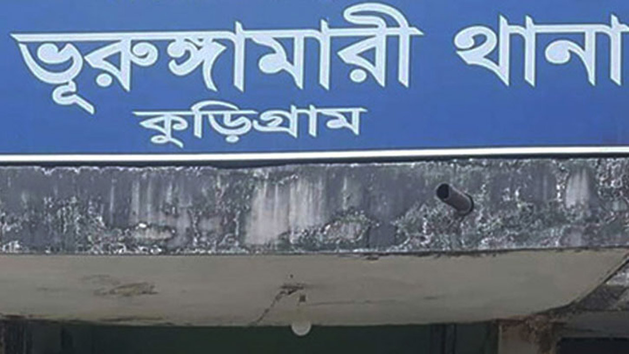 ভূরুঙ্গামারীতে বিদ্যুৎস্পৃষ্টে যুবকের মৃত্যু