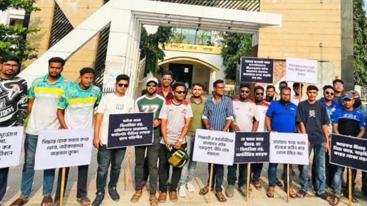 দিনাজপুরে আয়কর প্রত্যাহারের দাবিতে বাইকারদের মানববন্ধন