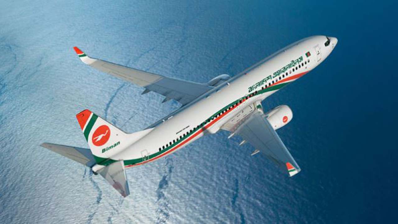 বিমান বাংলাদেশ এয়ারলাইন্স