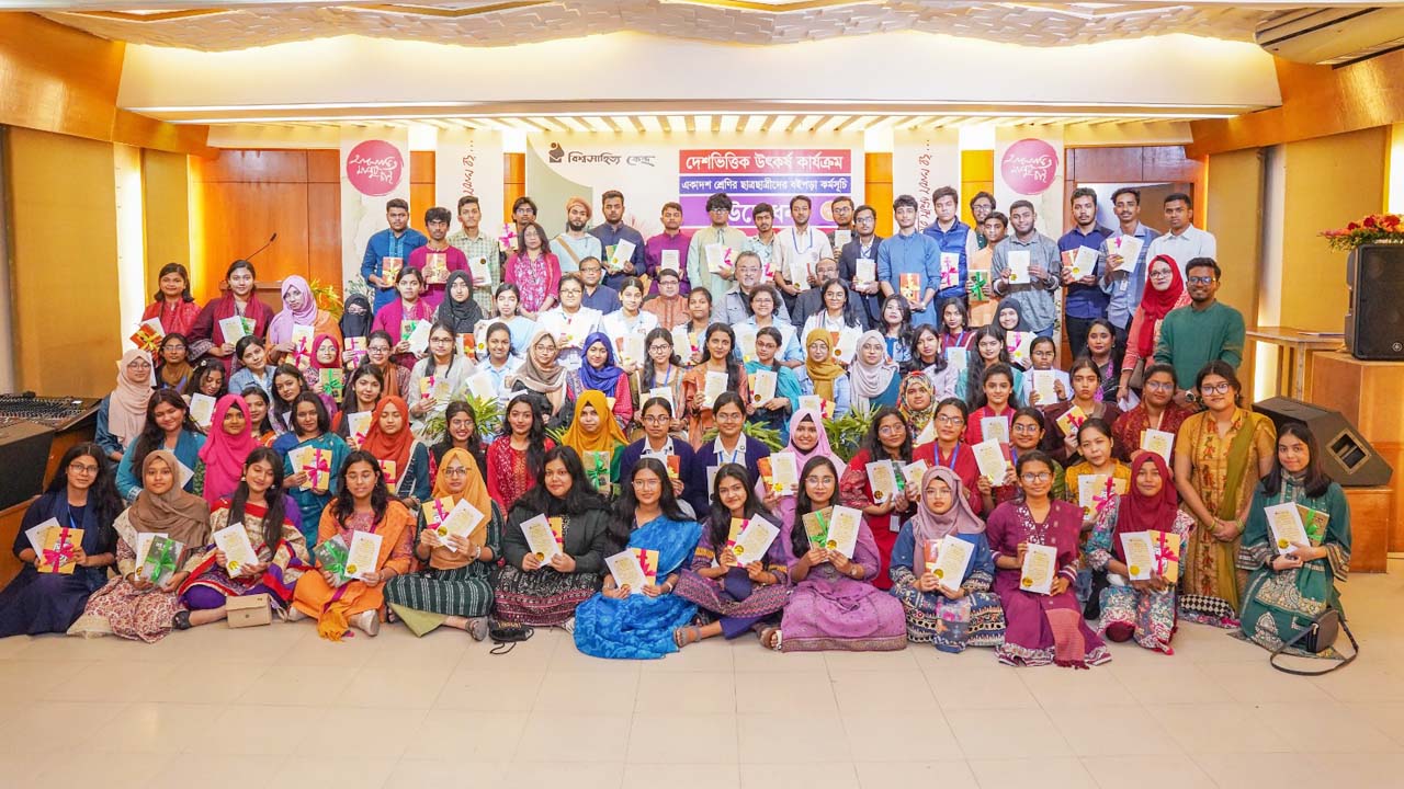 বইপড়ার কৃতিত্বের জন্য পুরস্কার দিলো বিশ্বসাহিত্য কেন্দ্র