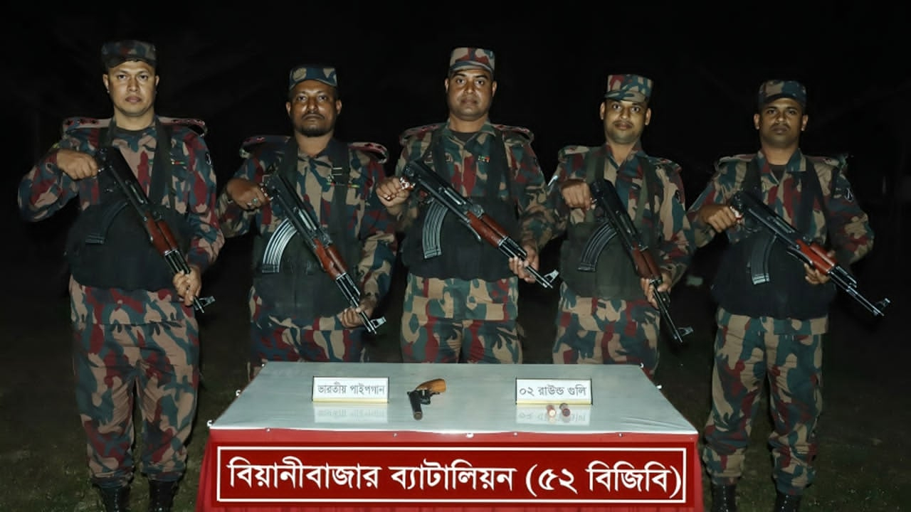 ভারতীয় অস্ত্র ও গুলি