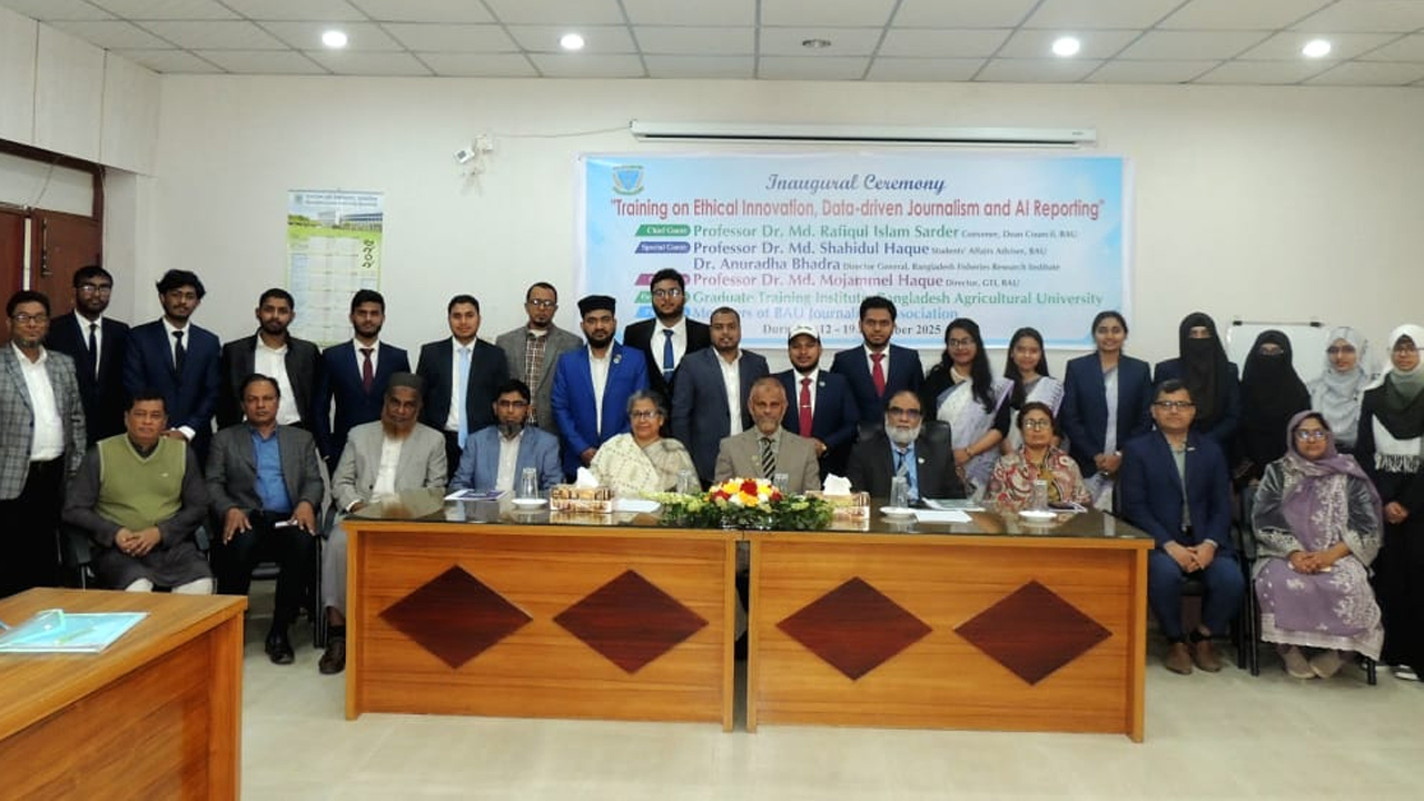 সাংবাদিক প্রশিক্ষণ কর্মশালা