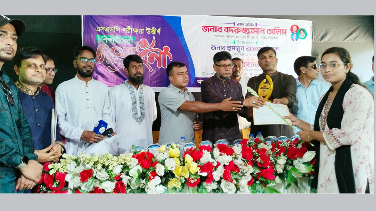 সিলেটে জাতীয়তাবাদী সাংস্কৃতিক জোটের এসএসসি উত্তীর্ণদের সংবর্ধনা
