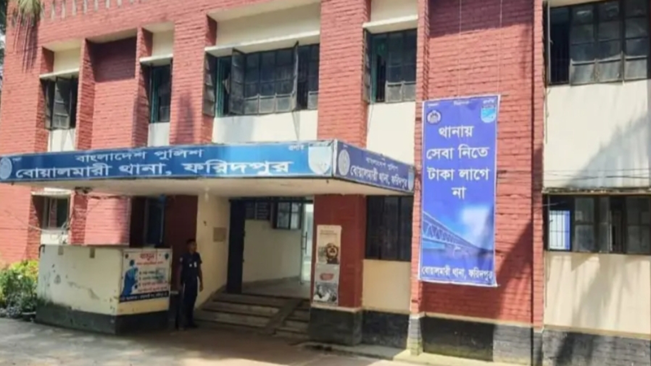 বোয়ালমারী থানা