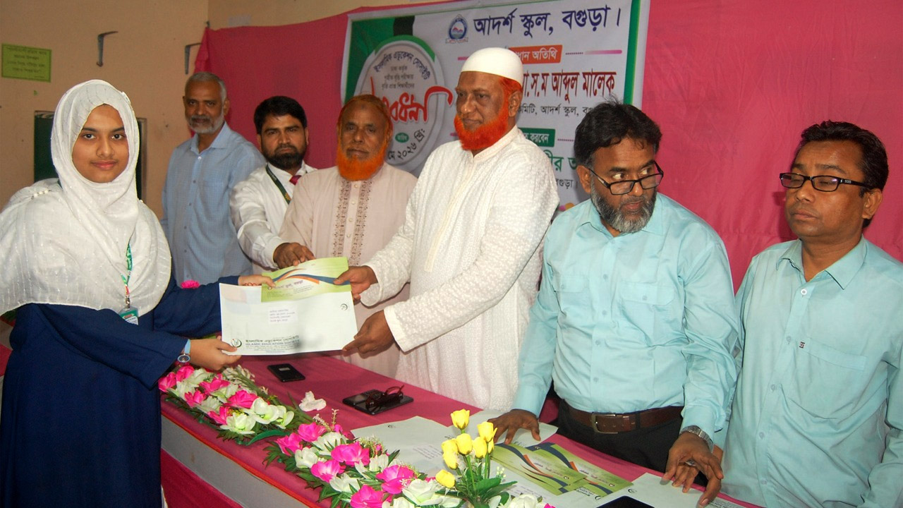 বৃত্তির টাকার চেক ও সনদ বিতরণ করছেন অধ্যাপক আ স ম আব্দুল মালেক