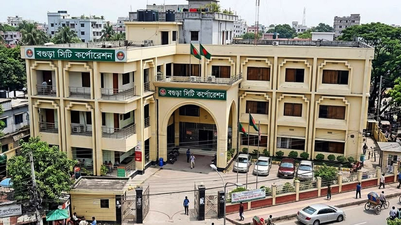বগুড়া সিটি করপোরেশন