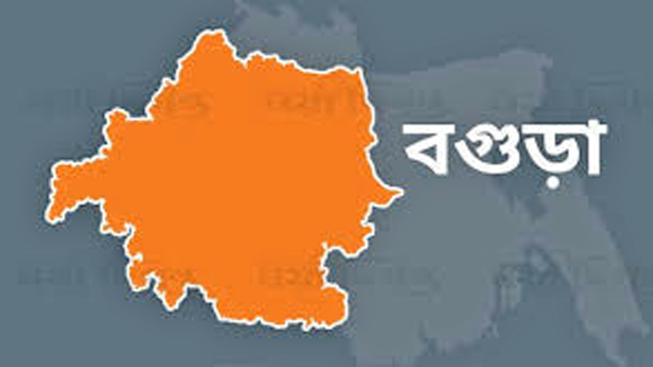 বগুড়ার ম্যাপ