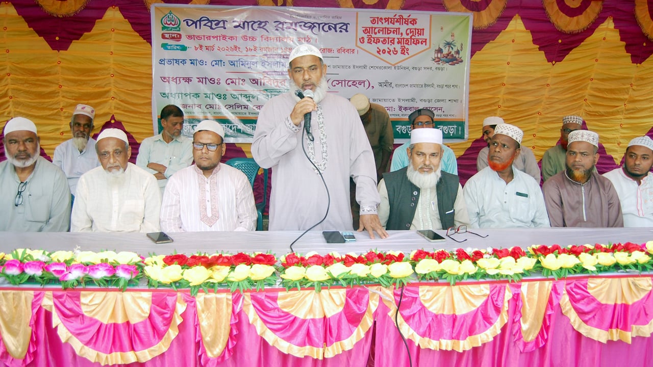 বগুড়া জামায়াতের ইফতার মাহফিলে অতিথিরা
