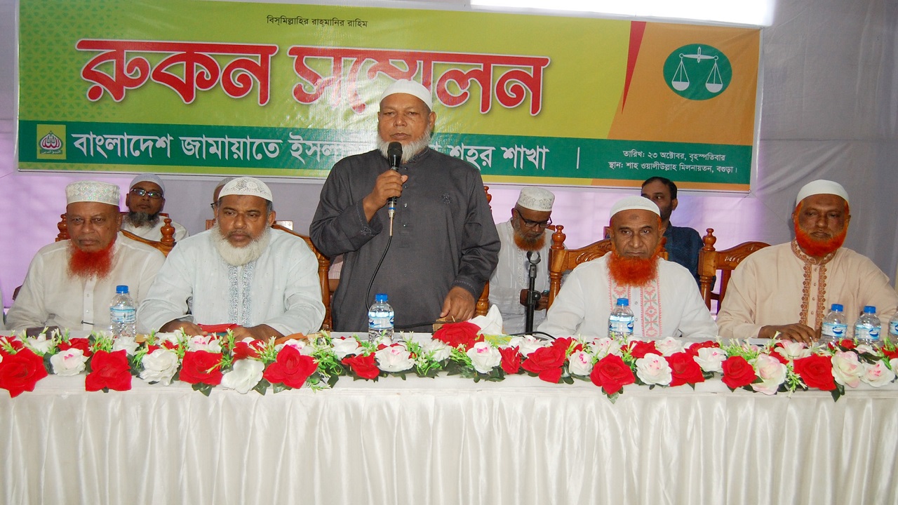 কল্যাণ রাষ্ট্র প্রতিষ্ঠা হলে খুন ধর্ষণ-রাহাজানি বন্ধ হবে : জামায়াত