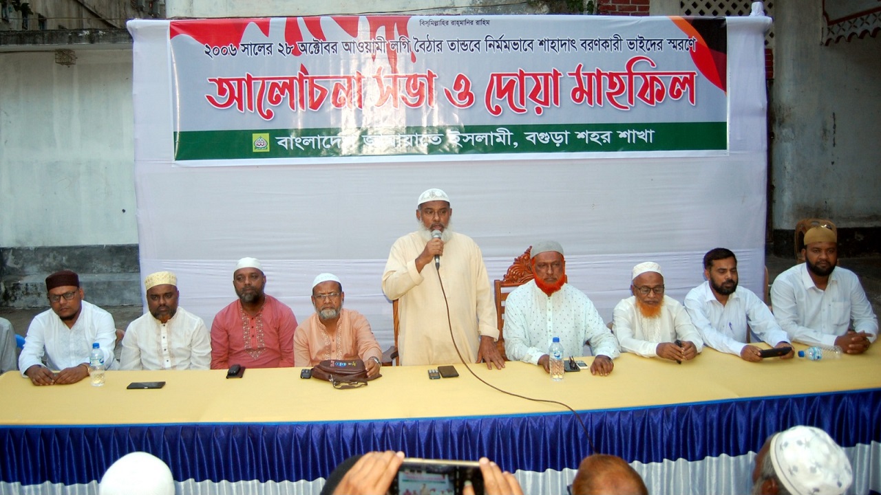 বগুড়া আইন কলেজ মাঠে শহর জামায়াতের আমির মাওলানা আবিদুর রহমান সোহেল