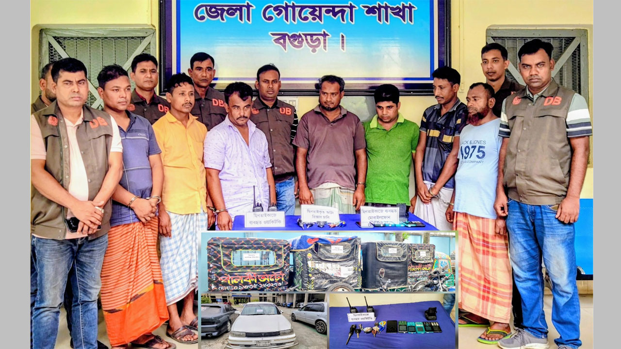 গ্রেফতার ছিনতাই চক্রের সাত সদস্য, (ইনসেটে) জব্দকৃত ইজিবাইক ও অন্যান্য জিনিসপত্র