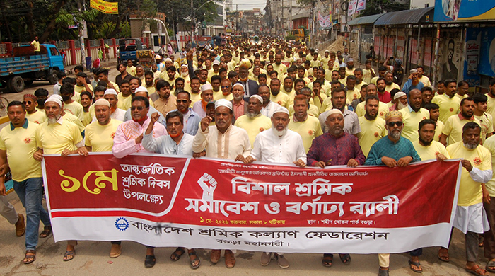 আন্তর্জাতিক শ্রমিক দিবসে বগুড়ায় শ্রমিক কল্যাণ ফেডারেশনের র‌্যালি