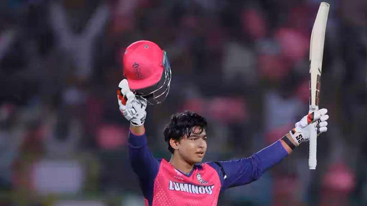 বৈভব সূর্যবংশী