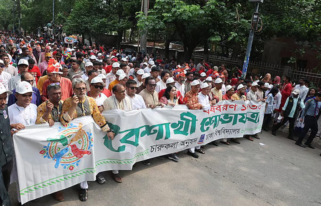 ঢাকা বিশ্ববিদ্যালয়ের চারুকলা অনুষদ থেকে বের হয় বৈশাখী শোভাযাত্রা