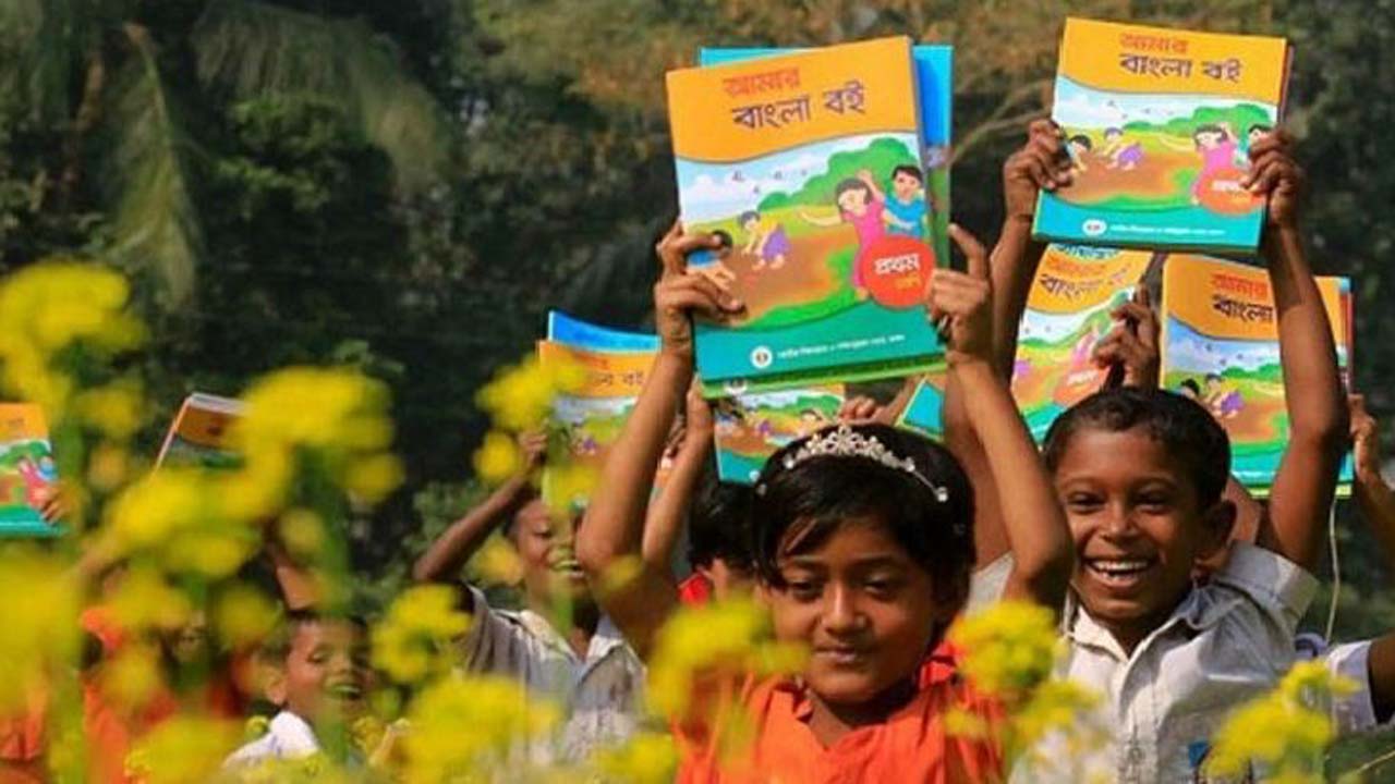 শিক্ষার্থীদের হাতে নতুন বই