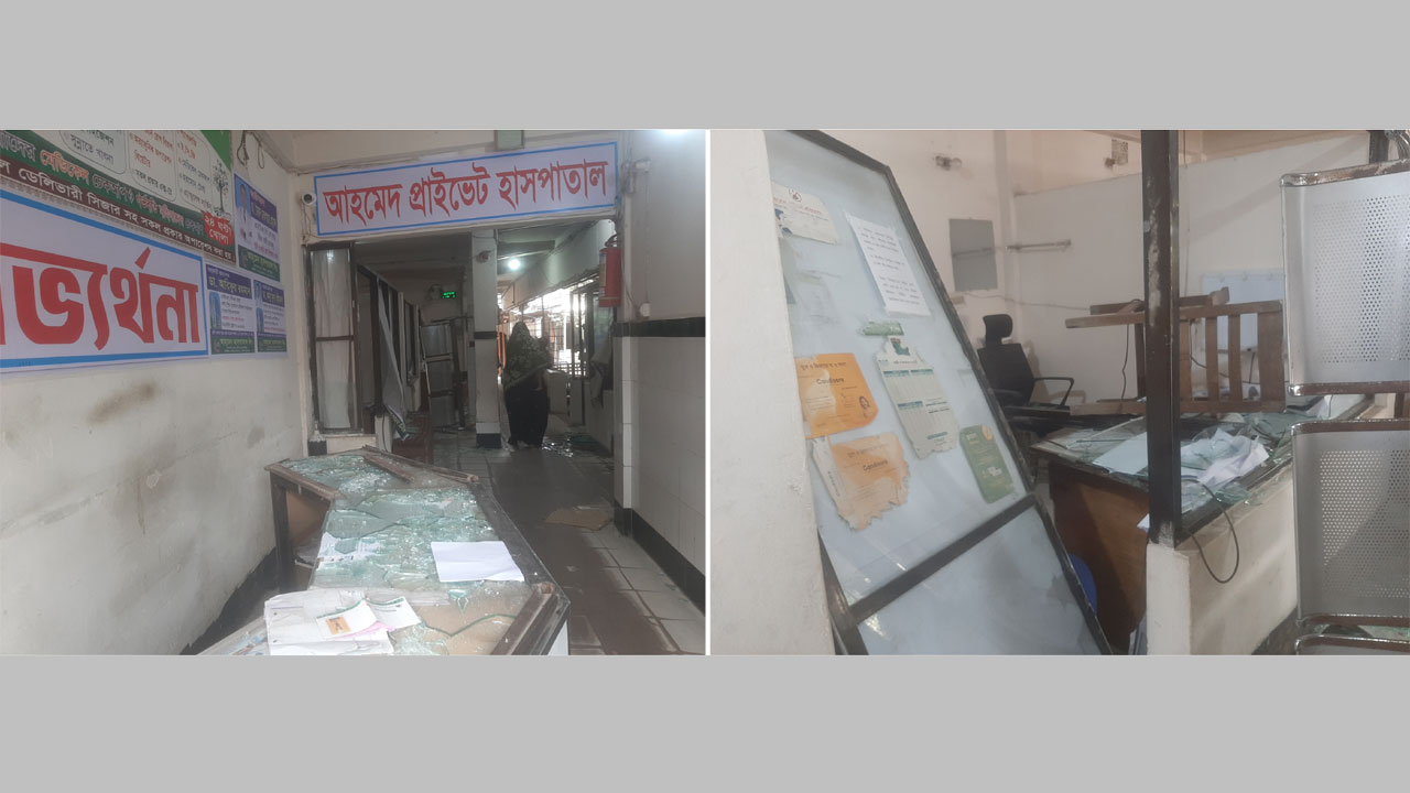 ভুল চিকিৎসায় প্রসূতির মৃত্যু, হাসপাতাল ভাঙচুর