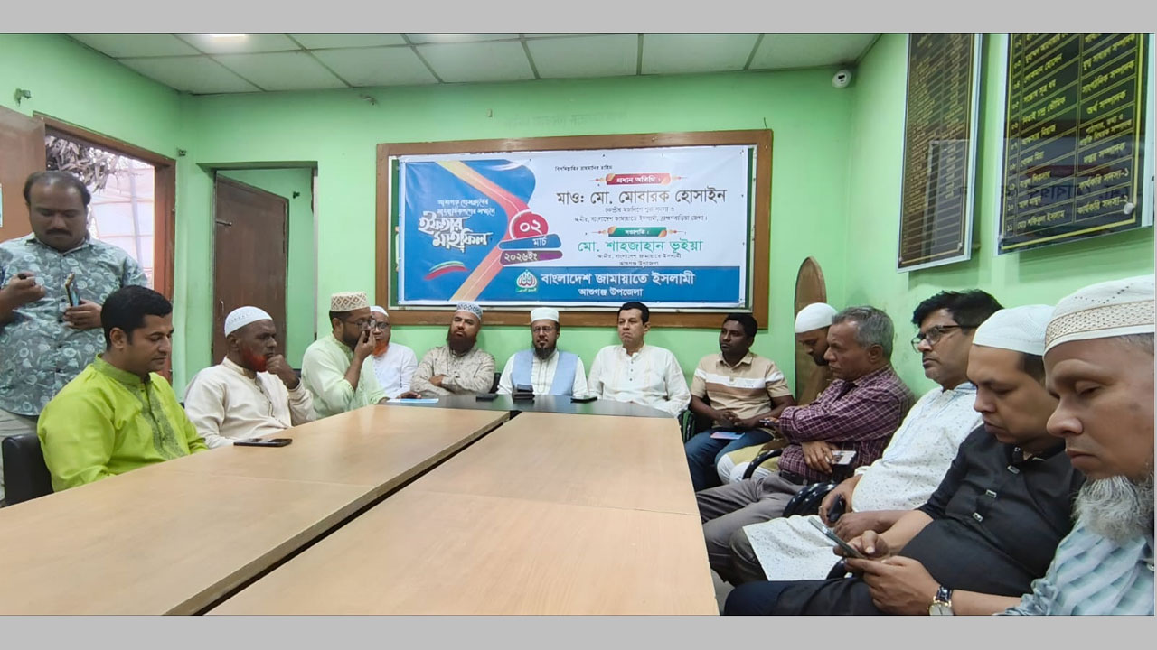 জামায়াত আয়োজিত সাংবাদিকদের নিয়ে ইফতার মাহফিল