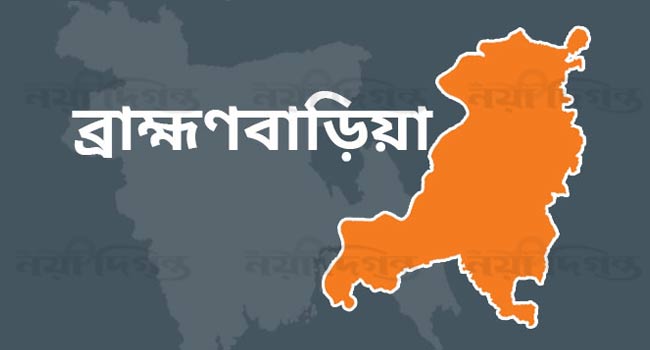 ব্রাহ্মণবাড়িয়া জেলার মানচিত্র