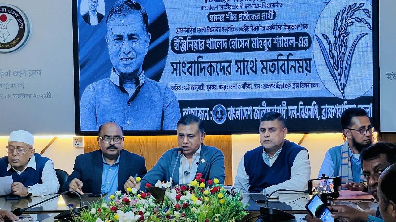 ব্রাহ্মণবাড়িয়া-৩ আসনে বিএনপি প্রার্থীর ১৯ দফা নির্বাচনী ইশতেহার ঘোষণা