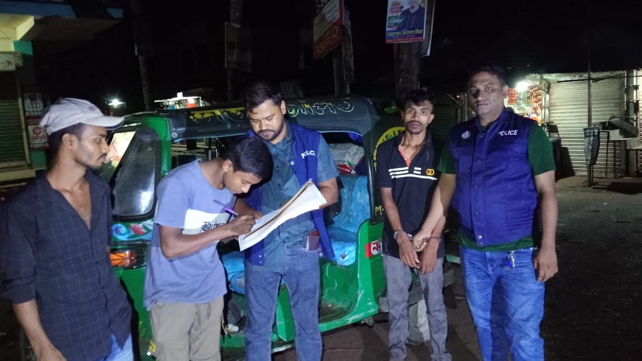ব্রাহ্মণপাড়ায় পুলিশের অভিযানে ১২ কেজি গাঁজাসহ মাদক কারবারি গ্রেফতার