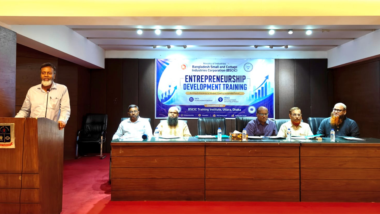 বিসিক ও ঢাকা বিশ্ববিদ্যালয়ের যৌথ ‘উদ্যোক্তা উন্নয়ন’ প্রশিক্ষণ কর্মসূচির উদ্বোধনী অনুষ্ঠান