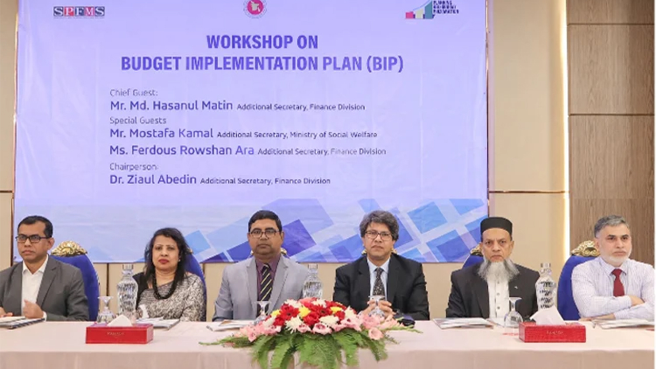 এসপিএফএমএস কর্মসূচির আওতায় আয়োজিত দুই দিনব্যাপী কর্মশালায় অতিথিরা