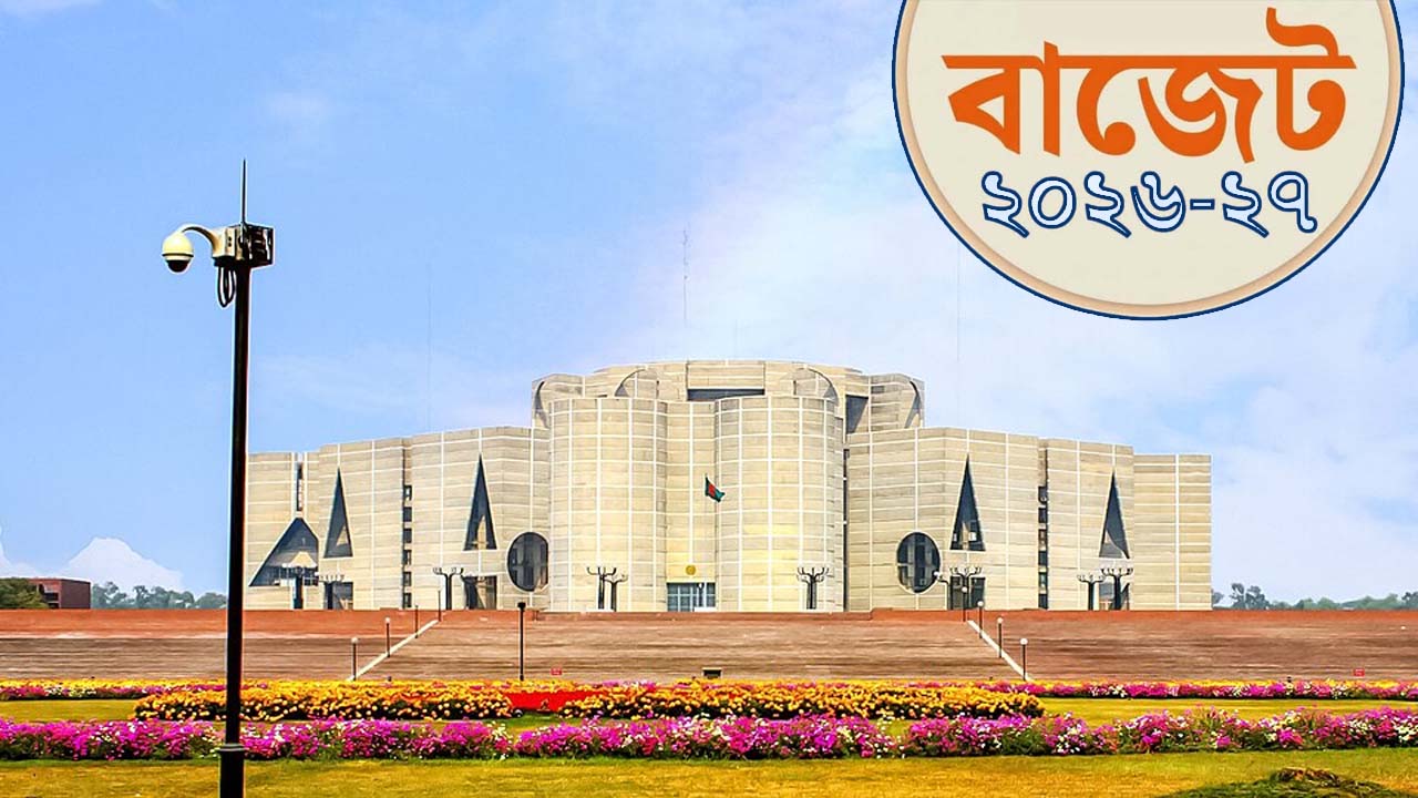 সংস্কৃতি খাতে ৮২৫ কোটি টাকা বরাদ্দ