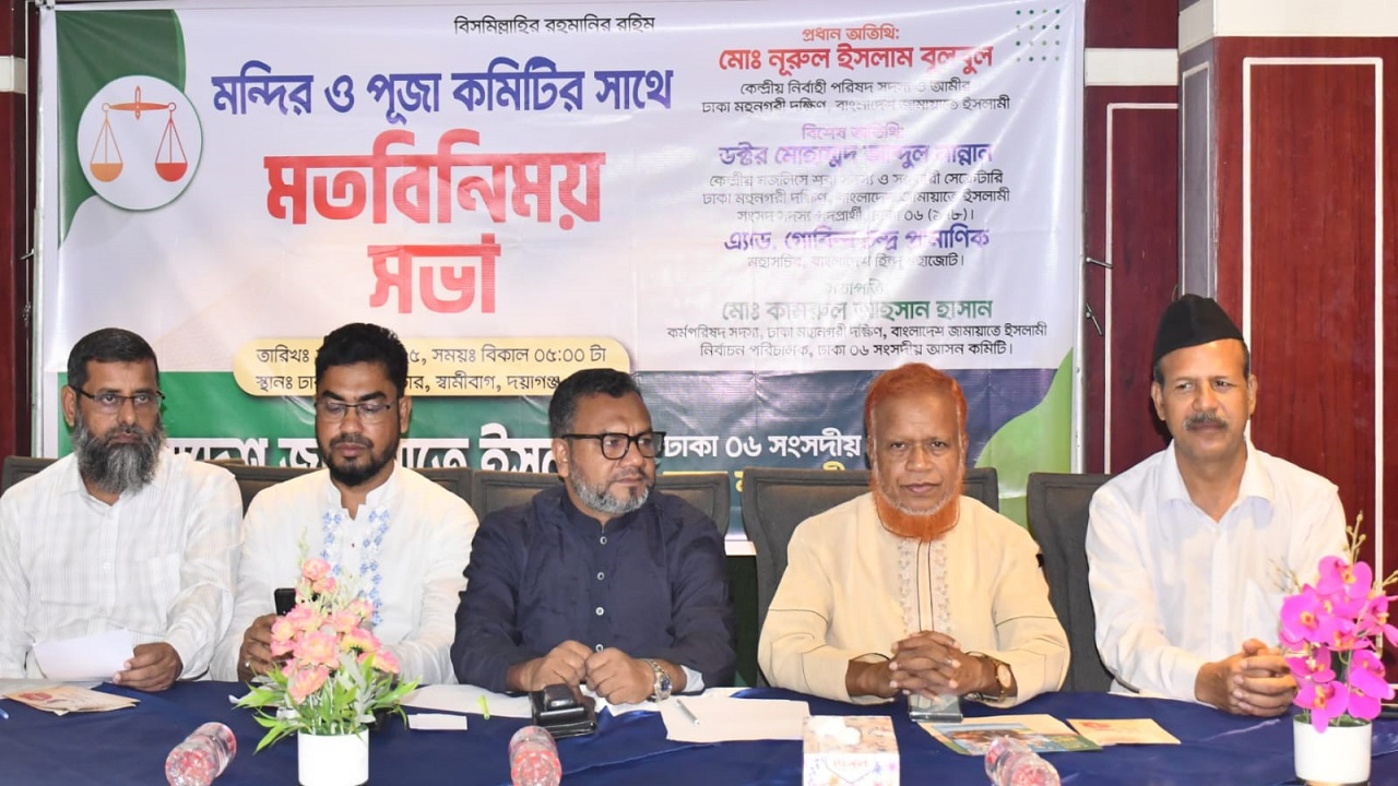 অতীতে যারা সরকারে ছিল তারা ভিন্নধর্মাবলম্বীদের অধিকার লুণ্ঠন করেছে : নূরুল ইসলাম বুলবুল