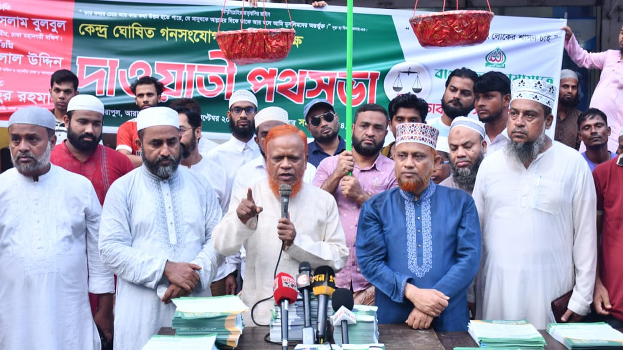 বক্তব্য রাখছেন মো: নূরুল ইসলাম বুলবুল