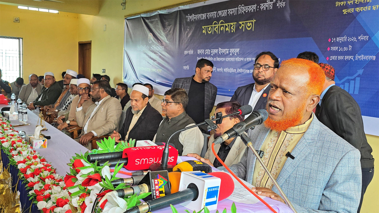 বক্তব্য রাখছেন মো: নূরুল ইসলাম বুলবুল