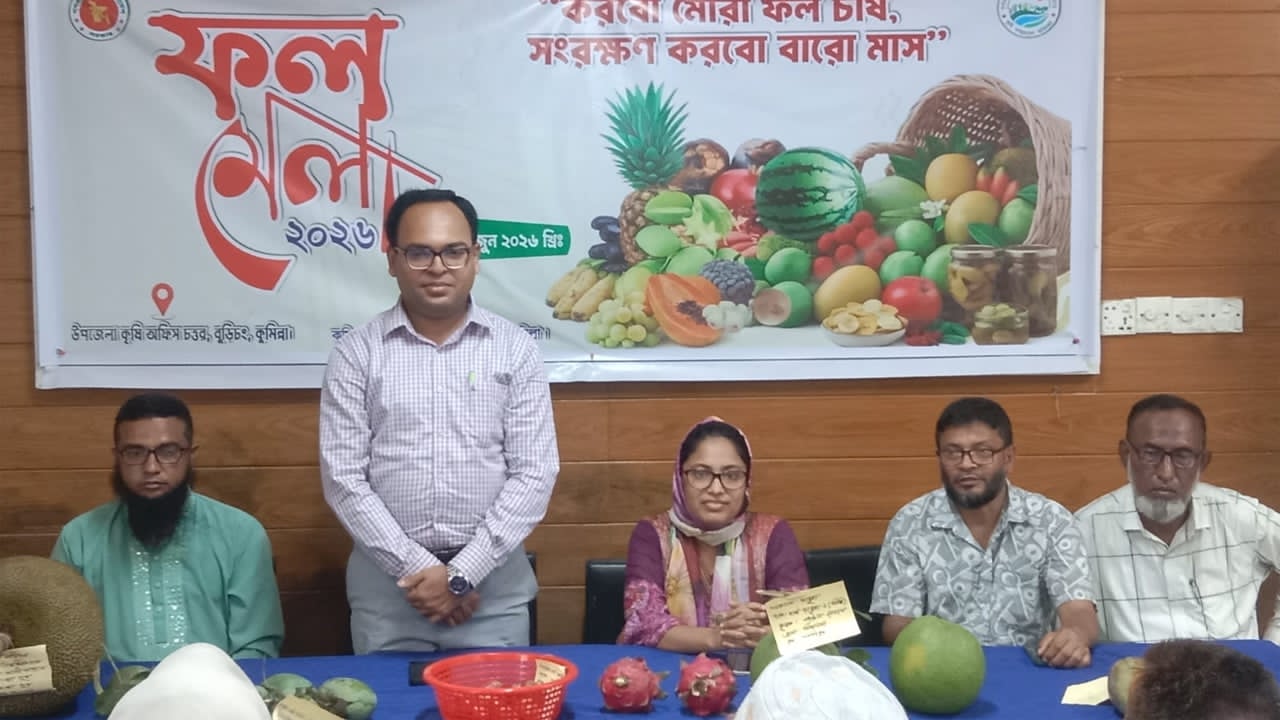 ফল মেলার উদ্বোধনী অনুষ্ঠানে বক্তব্য রাখছেন ইউএনও মো: তানভীর হোসেন
